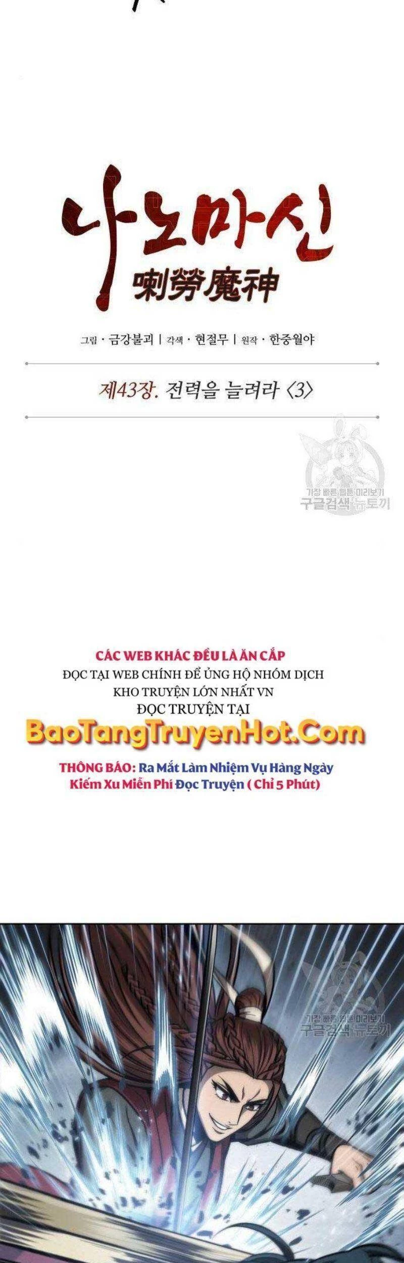 Ngã Lão Ma Thần Chapter 116 - Trang 4