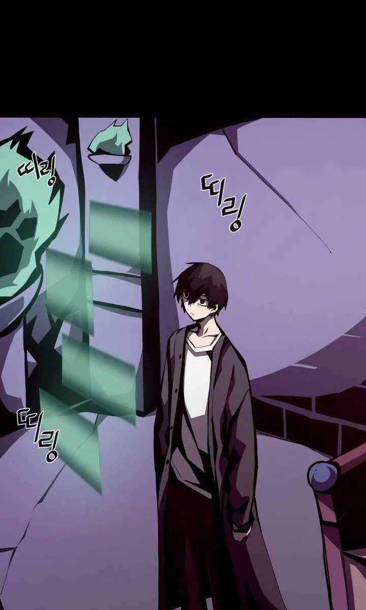 Hồi Ức Trong Ngục Tối Chapter 6 - Next Chapter 7