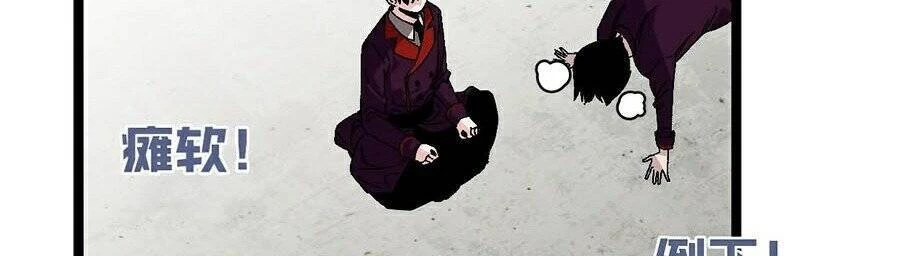 Thiên Phú Của Ngươi, Giờ Là Của Ta Chapter 2 - Trang 4