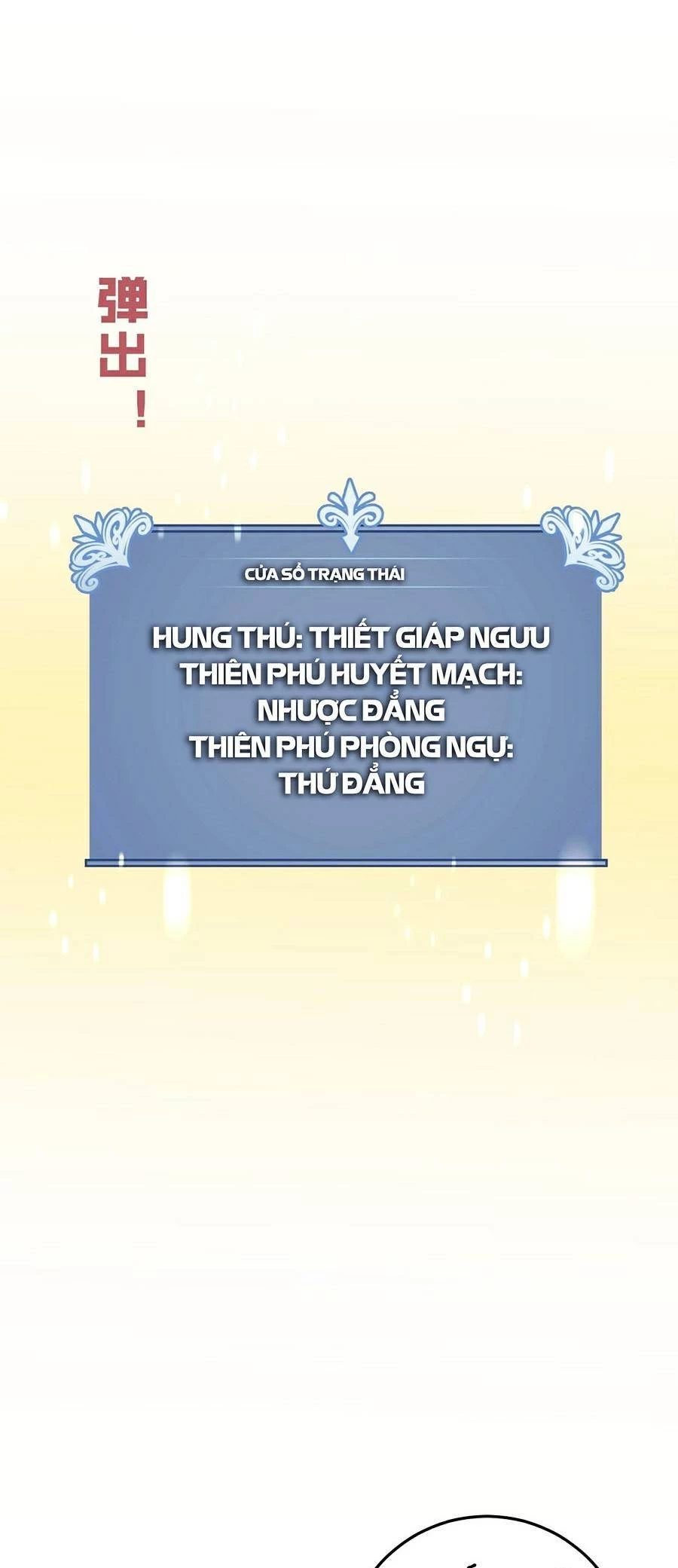 Thiên Phú Của Ngươi, Giờ Là Của Ta Chapter 20 - Trang 4