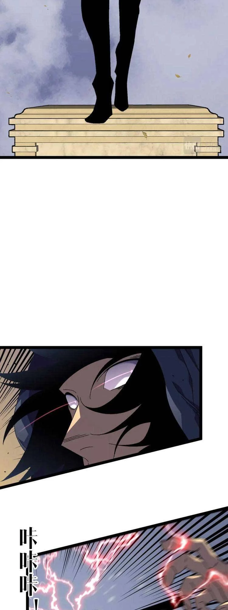 Thiên Phú Của Ngươi, Giờ Là Của Ta Chapter 51 - Next Chapter 52