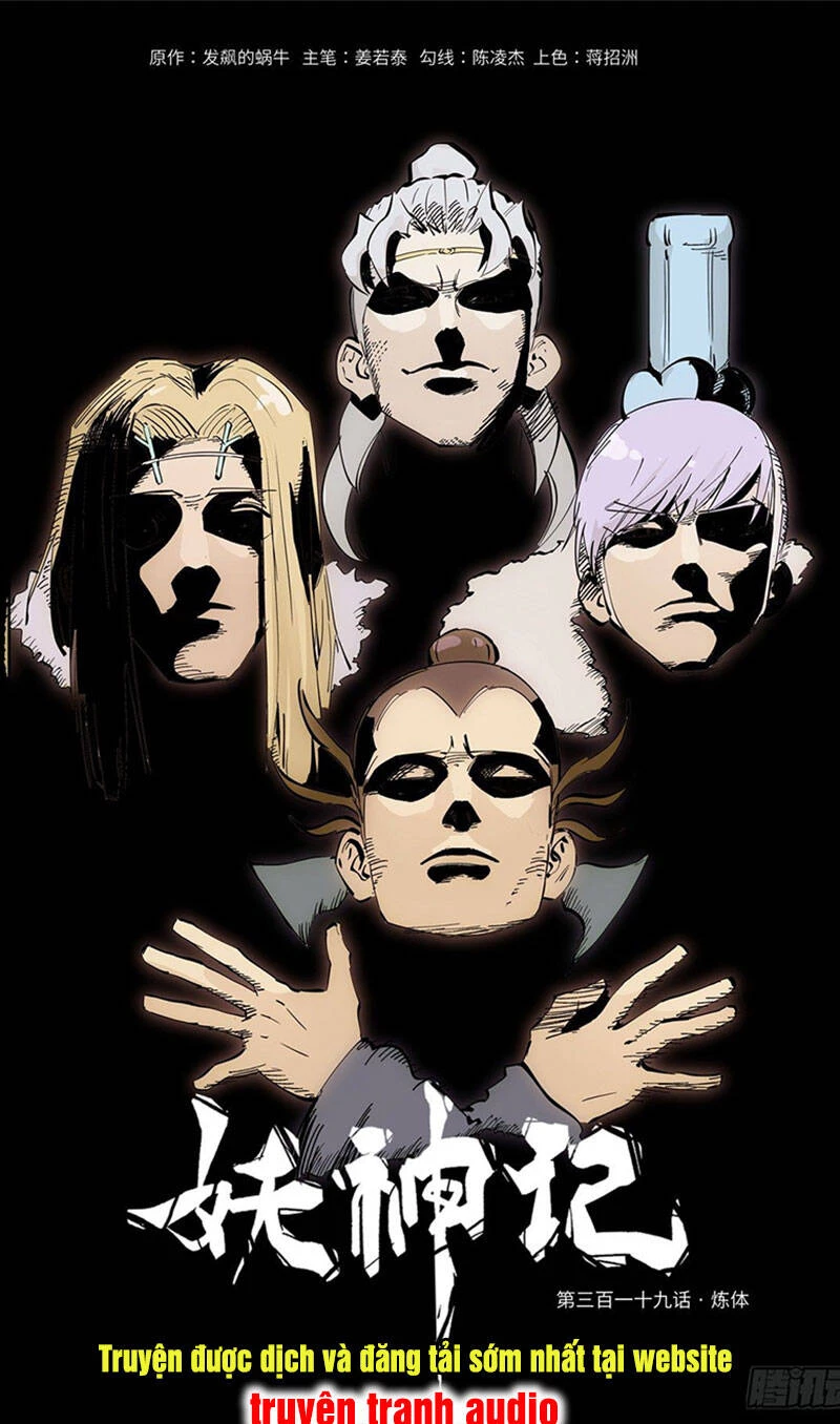 Yêu Thần Ký Chapter 319: - Luyện thể - Trang 4