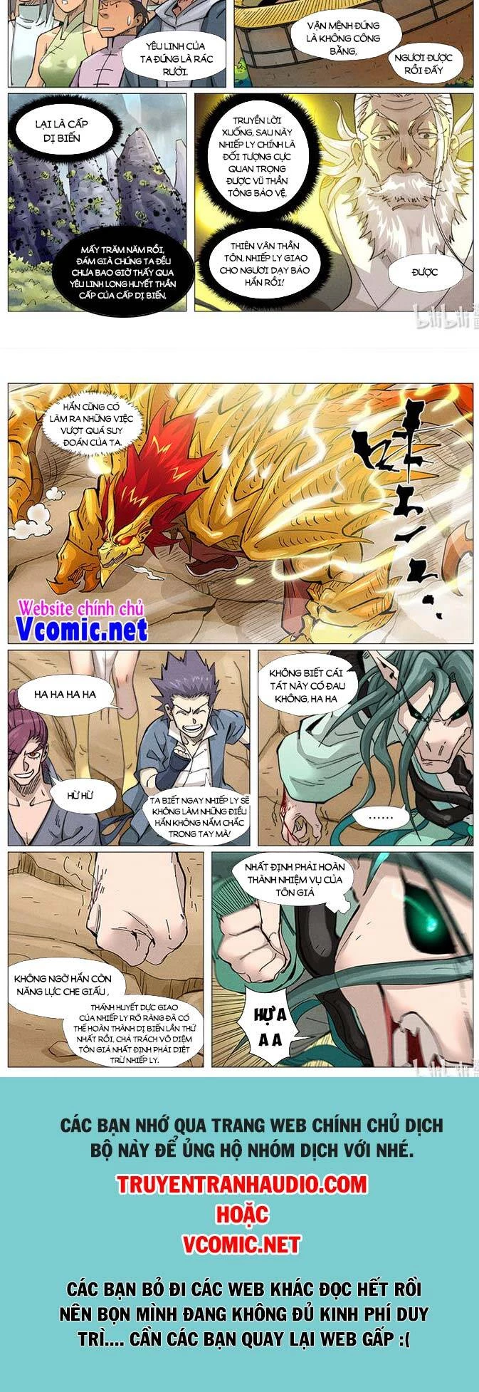 Yêu Thần Ký Chapter 396 - Next Chapter 397