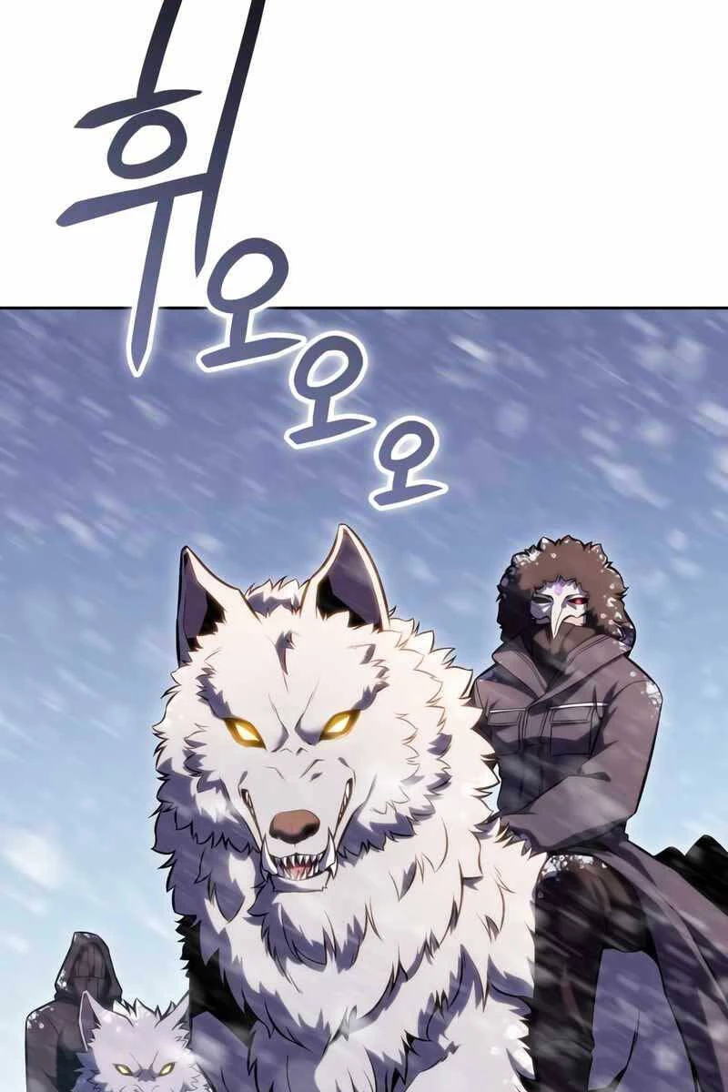 Người Chơi Mới Cấp Tối Đa Chapter 86 - Trang 4