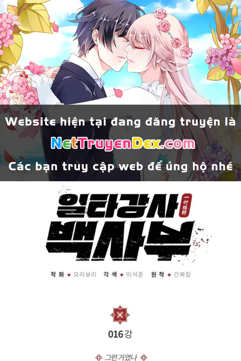 đệ nhất võ sư, baek cao thủ Chapter 16 - Next chapter 17