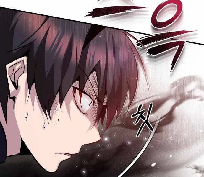 đệ nhất võ sư, baek cao thủ Chapter 23 - Next chapter 24