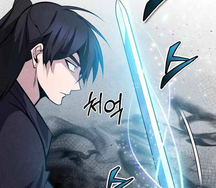 đệ nhất võ sư, baek cao thủ Chapter 23 - Next chapter 24