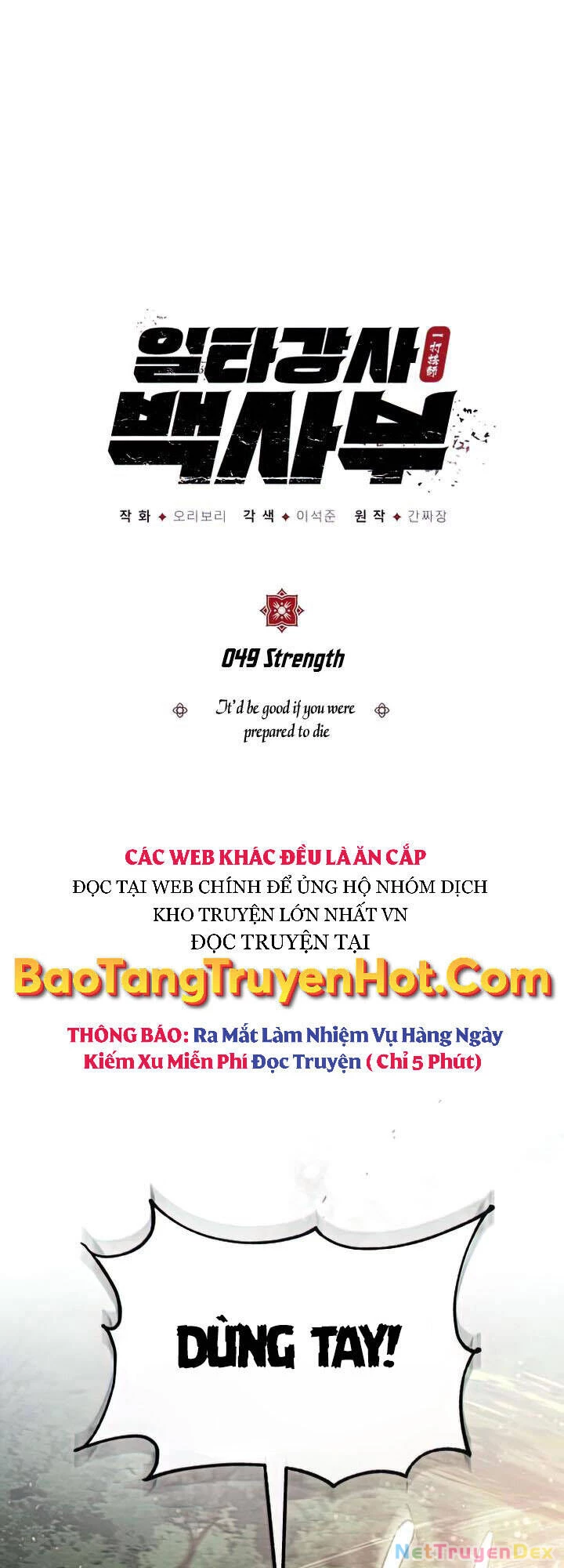 Đệ Nhất Võ Sư, Baek Cao Thủ Chapter 49 - Next Chapter 50