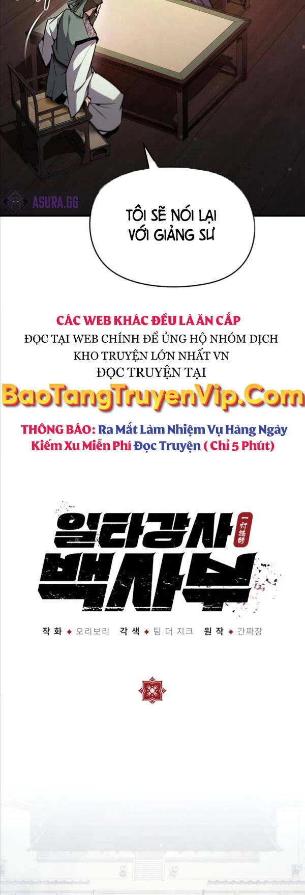 đệ nhất võ sư, baek cao thủ Chapter 52 - Next chapter 53