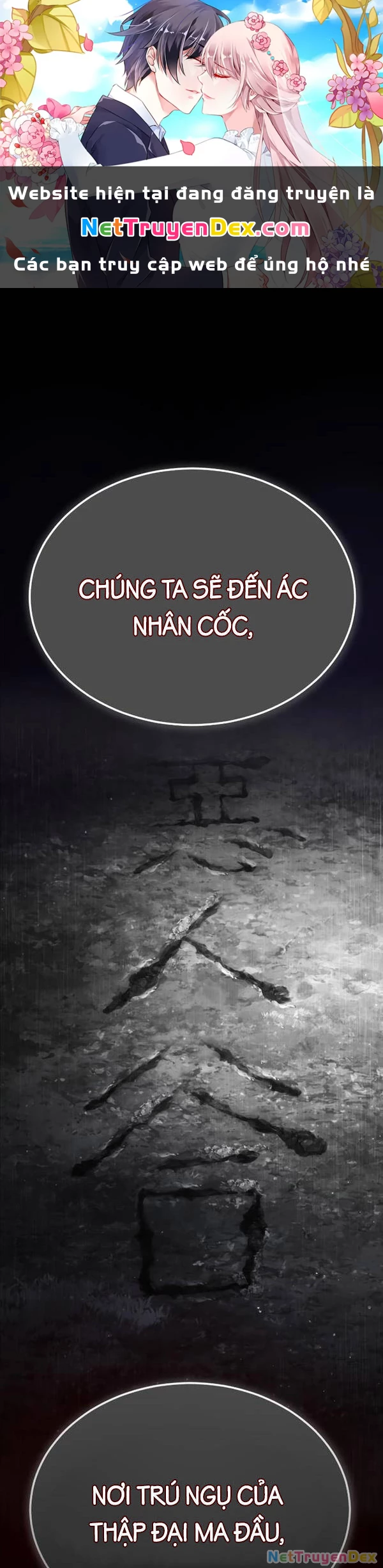 đệ nhất võ sư, baek cao thủ Chapter 72 - Next chapter 73