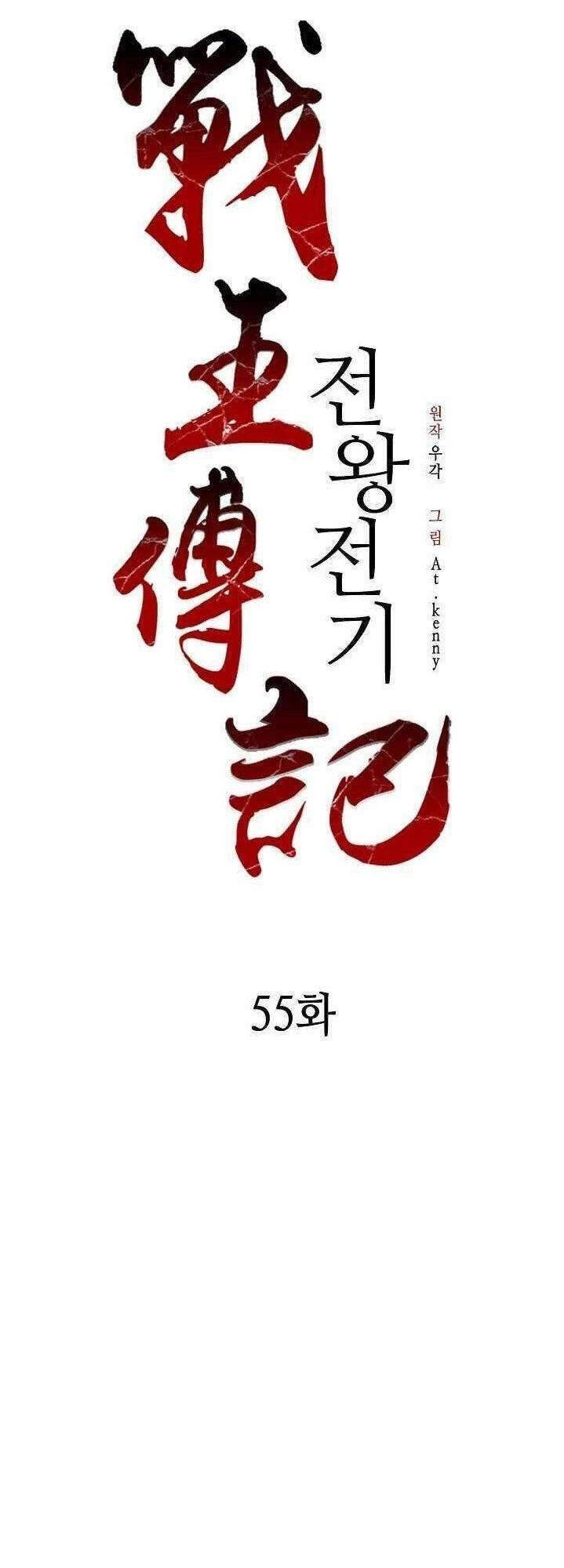 Hồi Ức Chiến Thần Chapter 55 - Next Chapter 56