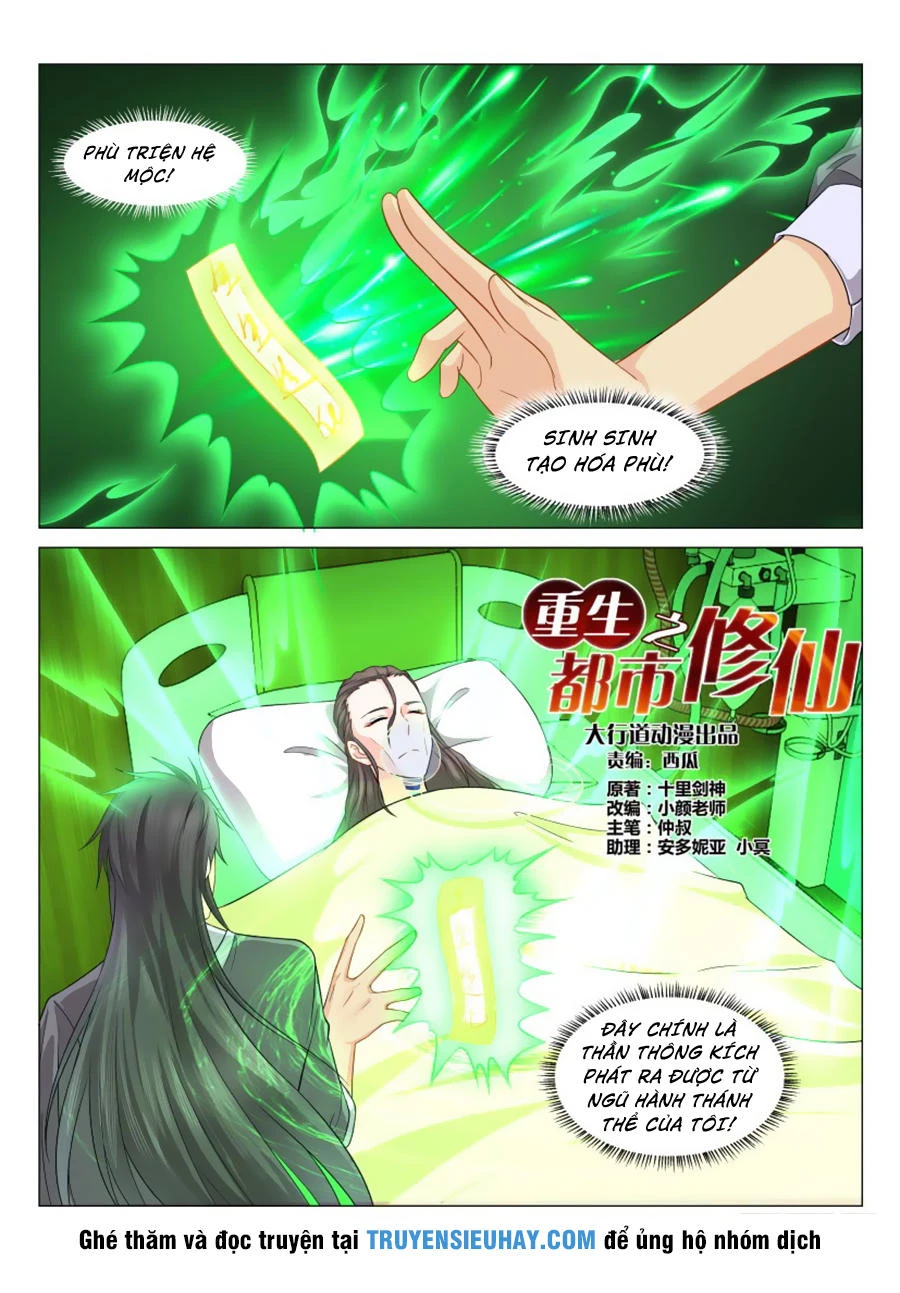 Trọng Sinh Đô Thị Tu Tiên Chapter 134 - Next Chapter 135