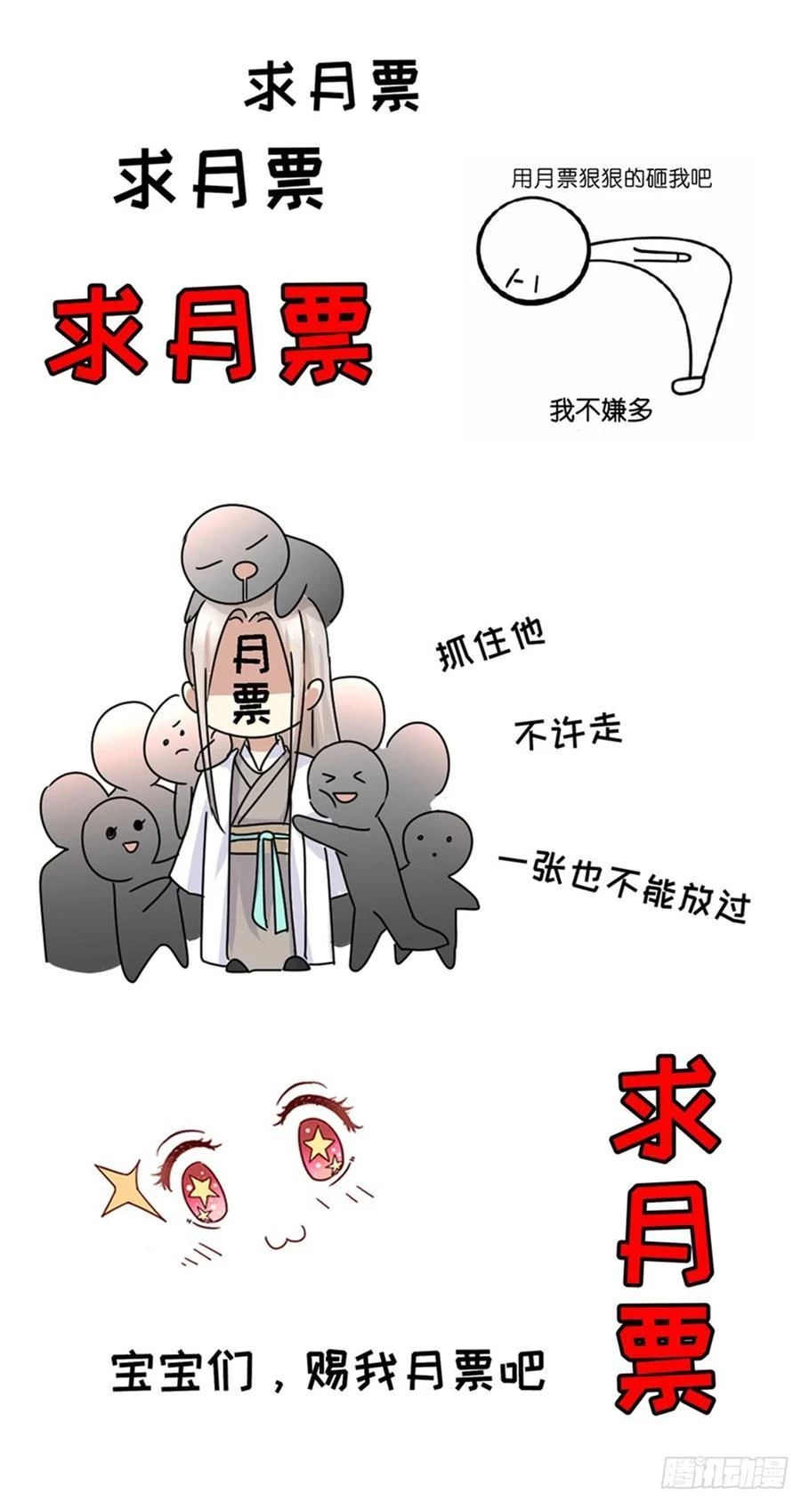 Trọng Sinh Đô Thị Tu Tiên Chapter 370 - Next Chapter 371