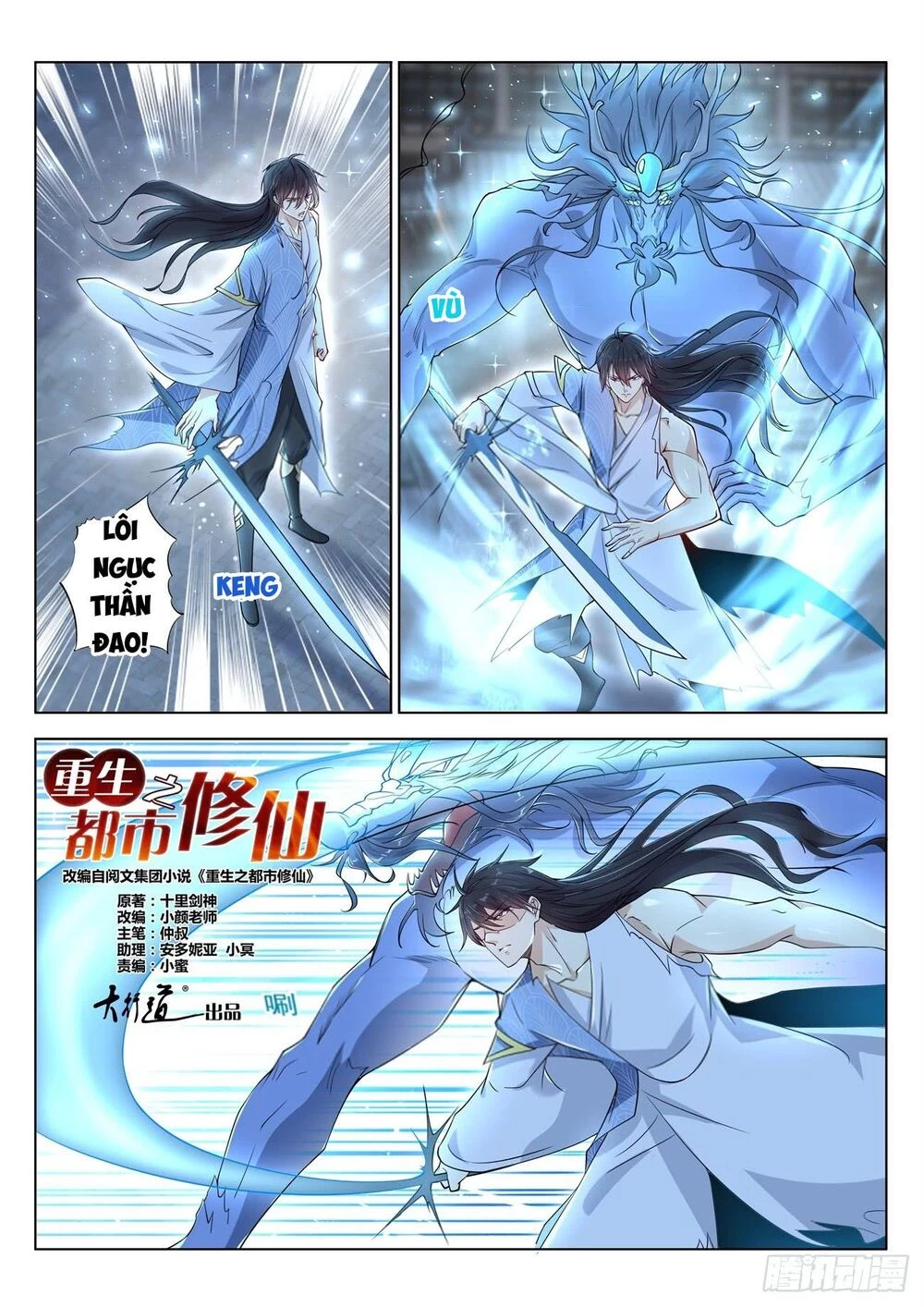 Trọng Sinh Đô Thị Tu Tiên Chapter 393 - Trang 4