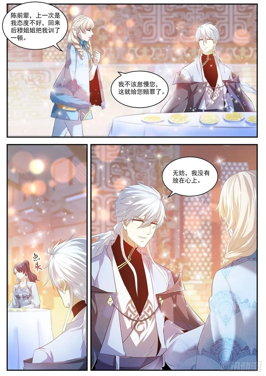 Trọng Sinh Đô Thị Tu Tiên Chapter 420 - Next Chapter 421