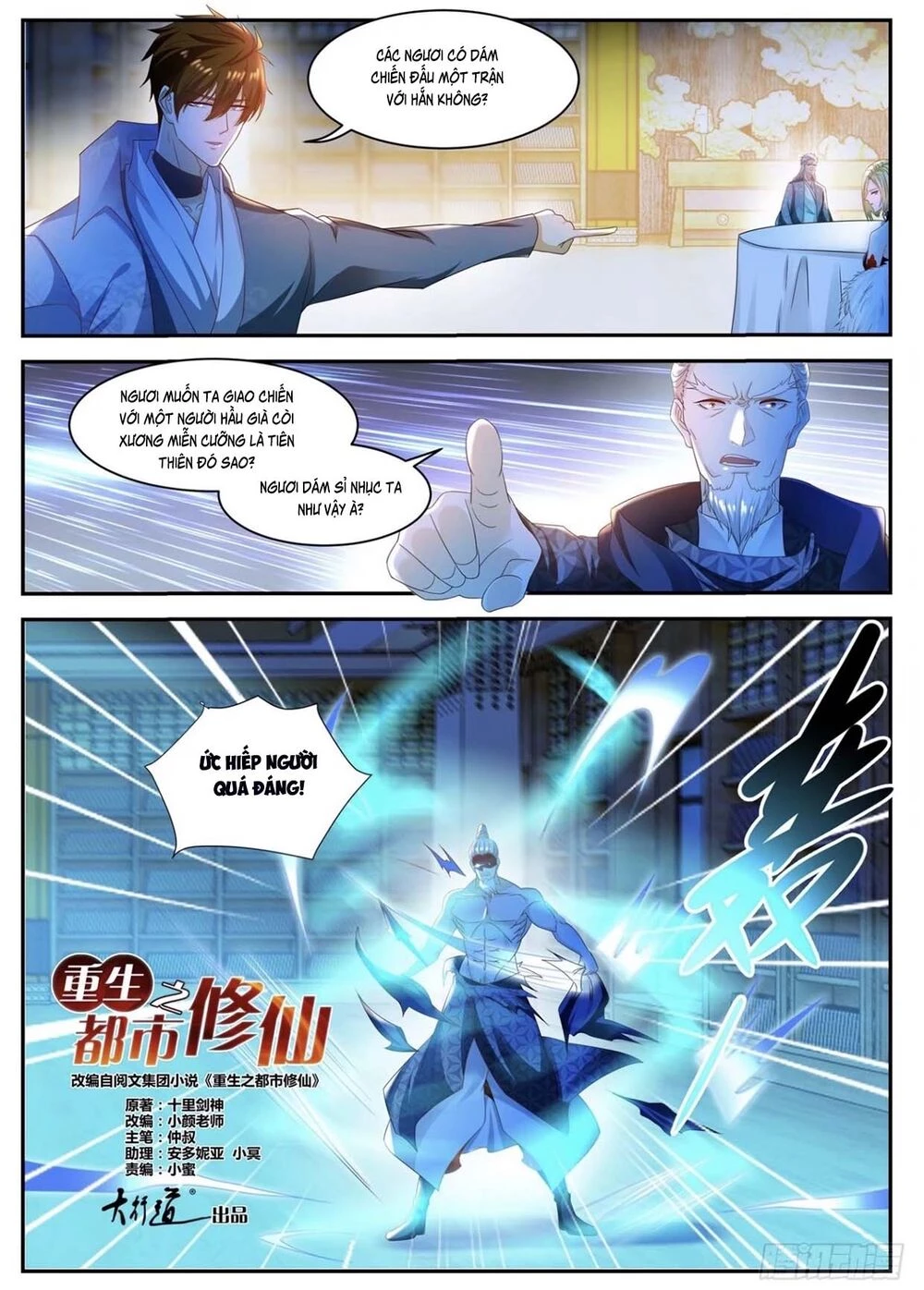 Trọng Sinh Đô Thị Tu Tiên Chapter 501 - Trang 4