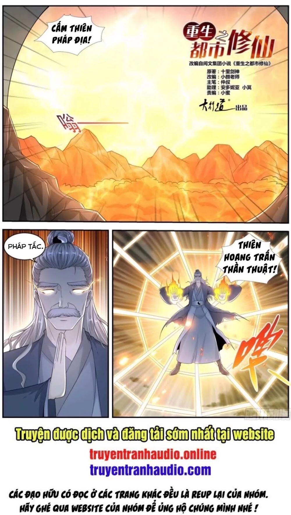 Trọng Sinh Đô Thị Tu Tiên Chapter 523 - Trang 4