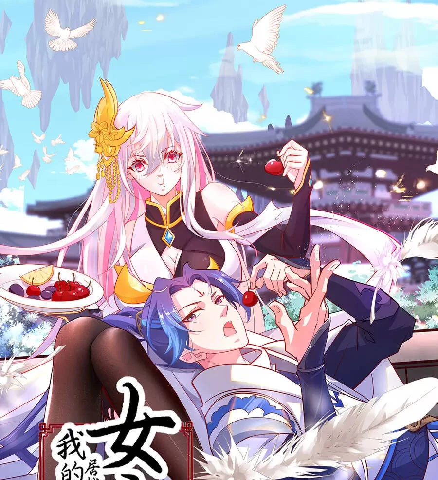 Đồ Đệ Của Ta Là Nữ Đế Chapter 22 - Next Chapter 23