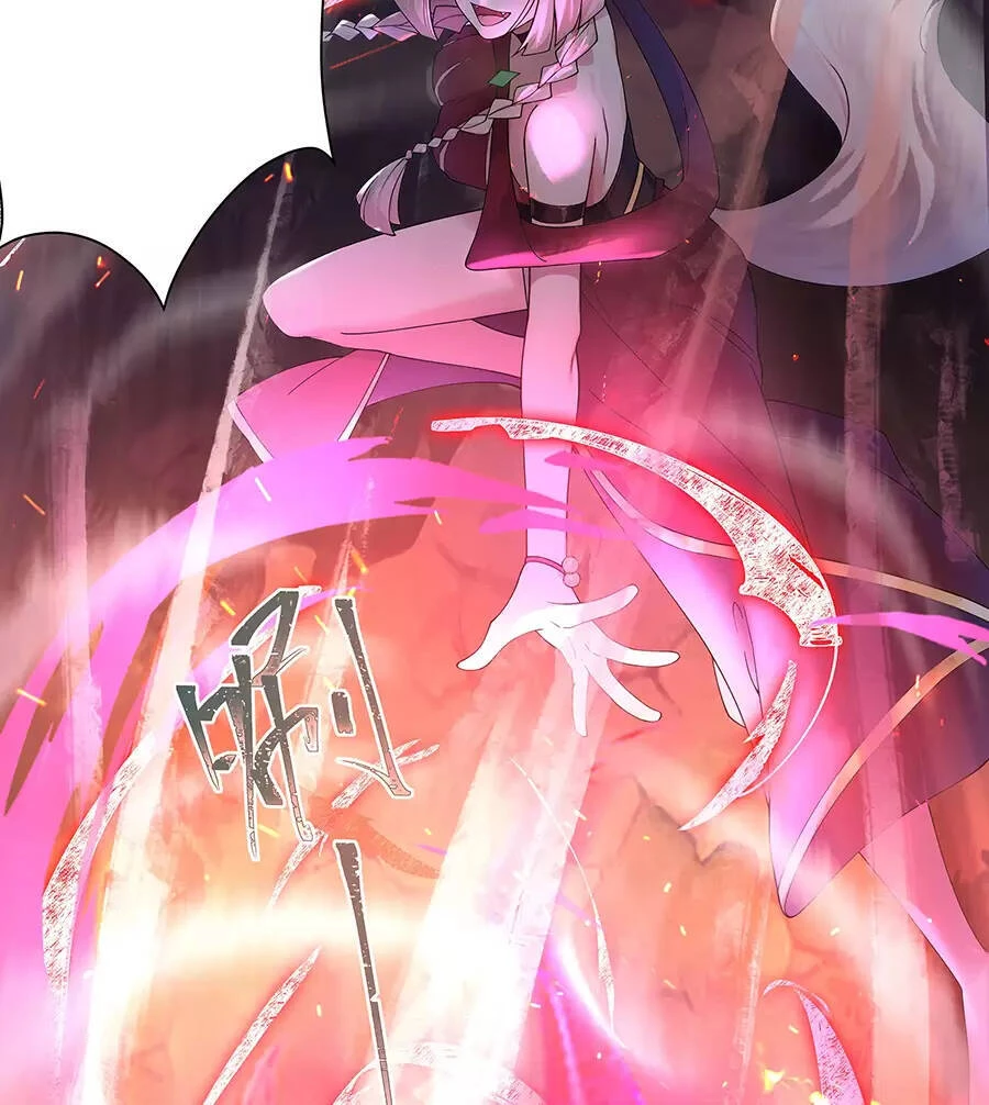 Đồ Đệ Của Ta Là Nữ Đế Chapter 30 - Trang 4