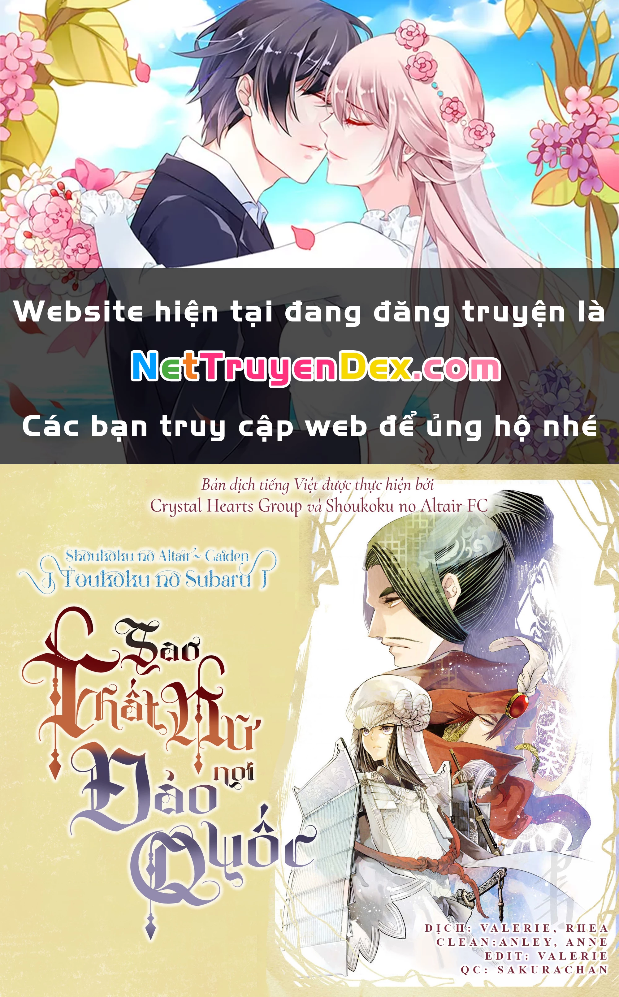 Sao Thất Nữ Nơi Đảo Quốc (Spin-Off Shoukoku No Altair) Chapter 5 - Next 