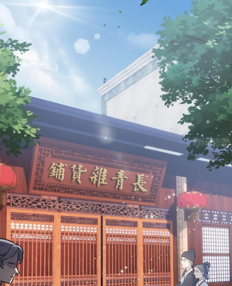 Hoá Ra Ta Đã Vô Địch Từ Lâu Chapter 1 - Trang 4