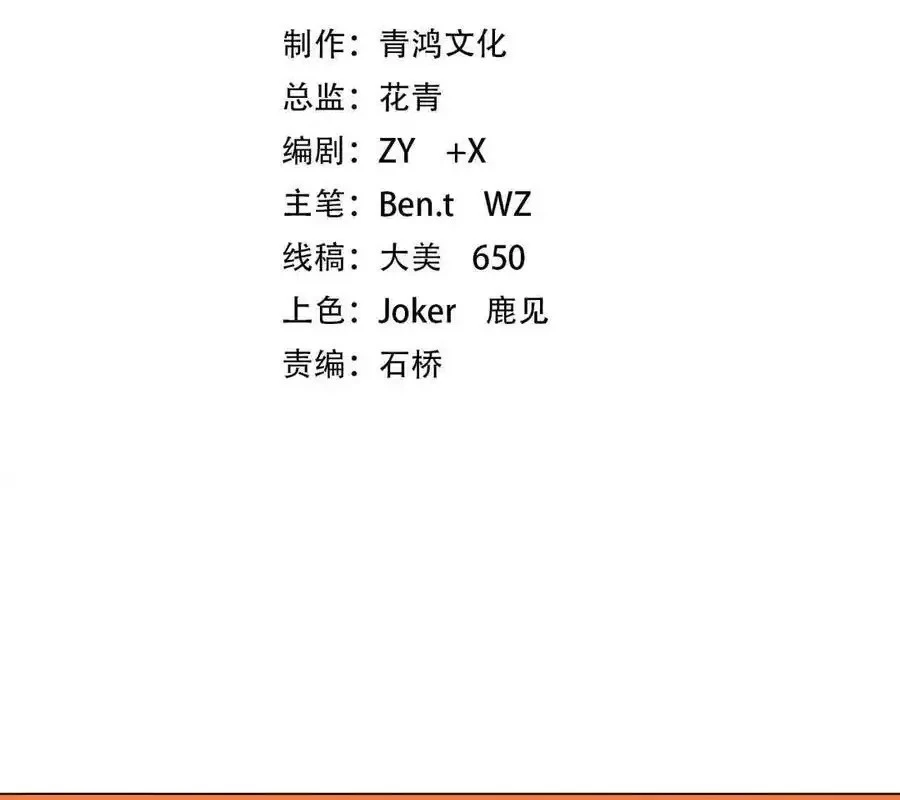 Bắt Đầu Với Trăm Vạn Minh Tệ Chapter 141 - Next Chapter 142