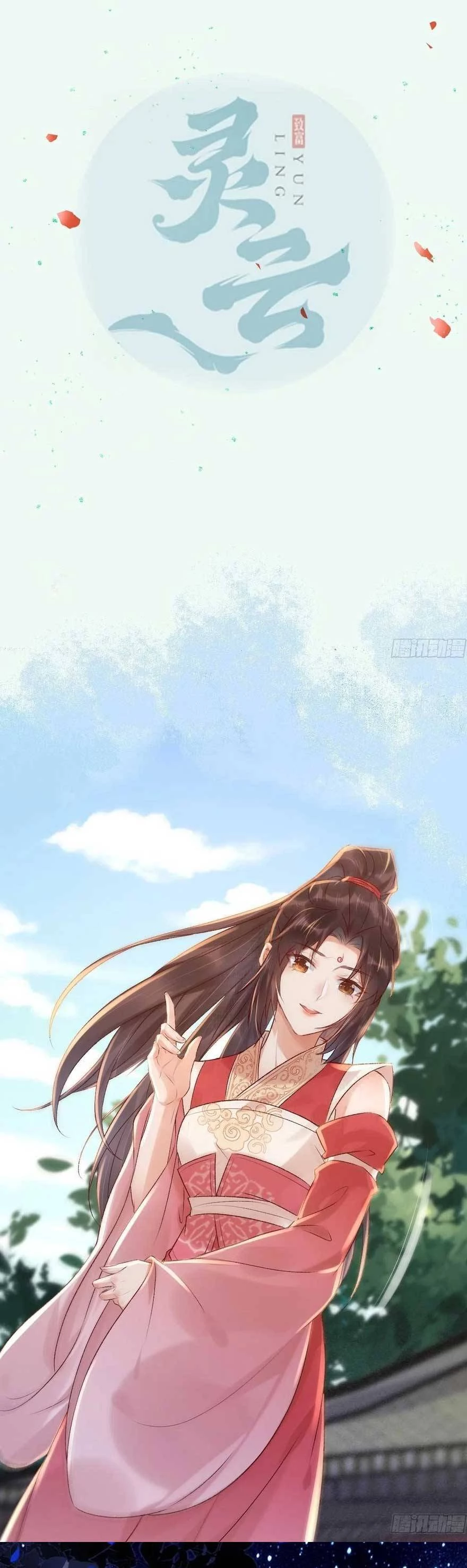 Tuyệt Sắc Quyến Rũ: Quỷ Y Chí Tôn Chapter 513 - Trang 2