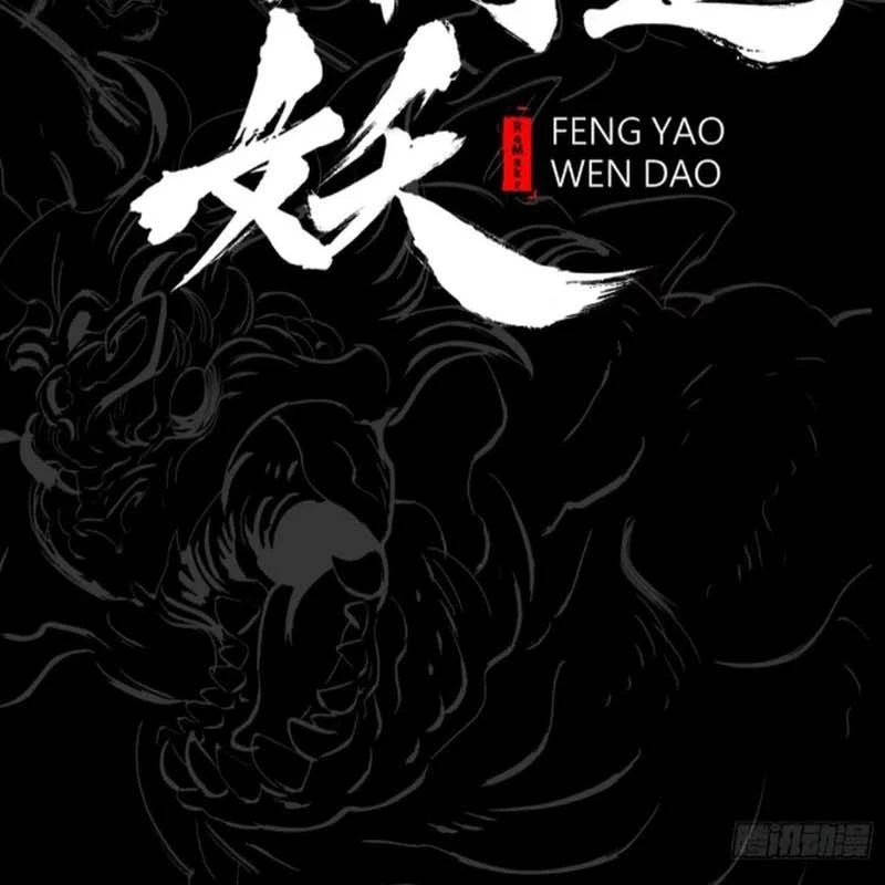 Phong Yêu Vấn Đạo Chapter 53 - Next Chapter 54