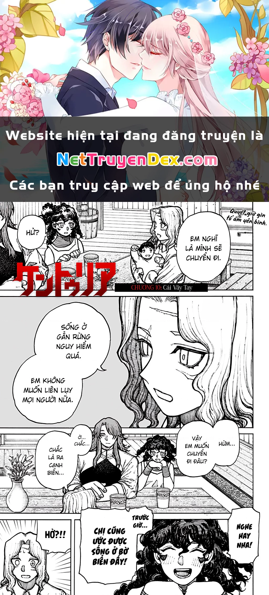 Centuria Chapter 10 - Trang 4