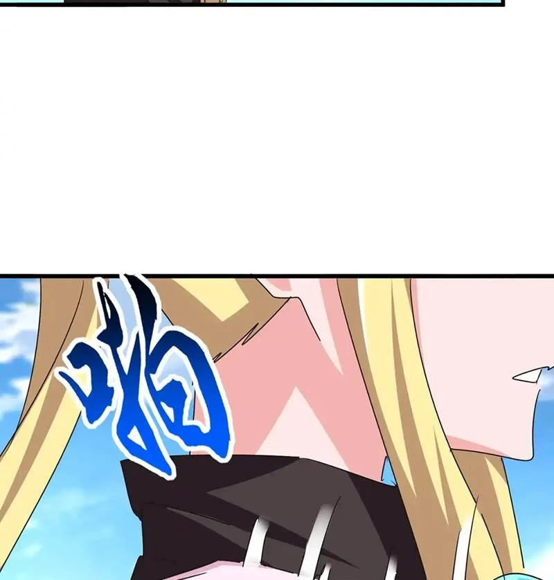 Đại Quản Gia Là Ma Hoàng Chapter 564 - Next Chapter 565
