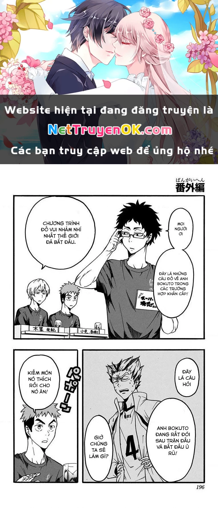 Haikyuu-Bu Chapter 12.5 - Next Chapter 13