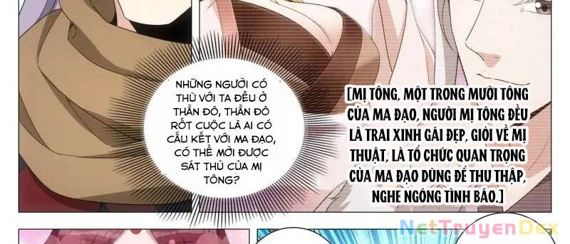 Đại Chu Tiên Lại Chapter 219 - Trang 4