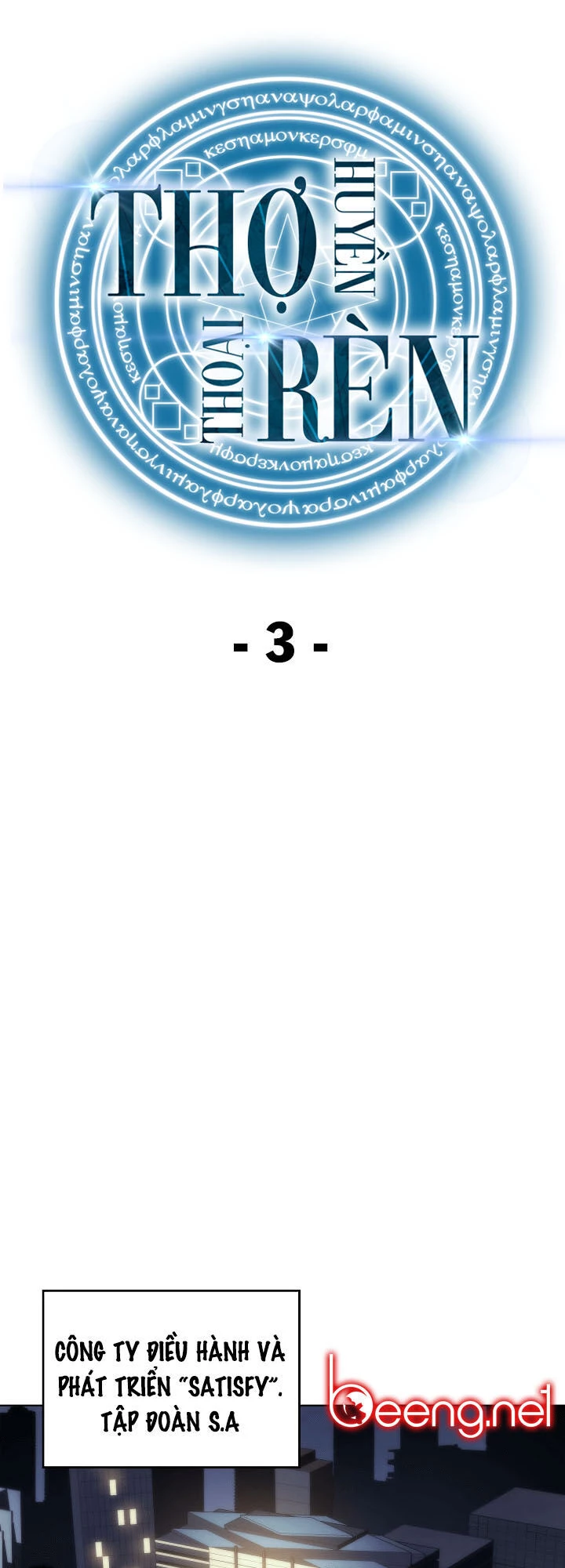 Thợ Rèn Huyền Thoại Chapter 3 - Trang 4