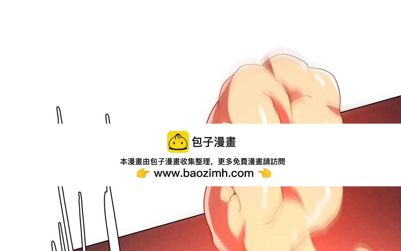 Bắt Đầu Với Trăm Vạn Minh Tệ Chapter 152 - Trang 4