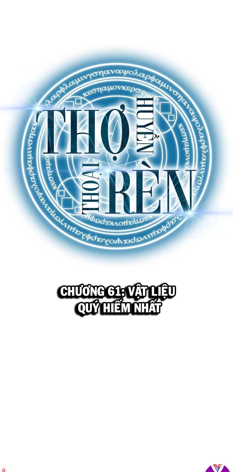Thợ Rèn Huyền Thoại Chapter 61 - Next Chapter 62