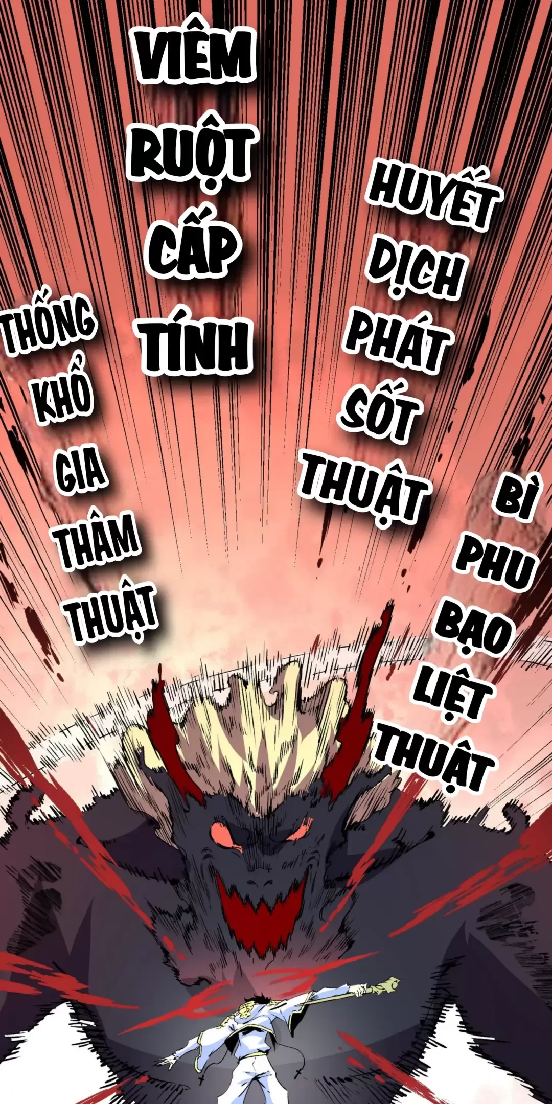 Thiên Sinh Độc Nãi : Ta Nguyền Rủa Toàn Bộ Thế Giới Chapter 12 - Next Chapter 13