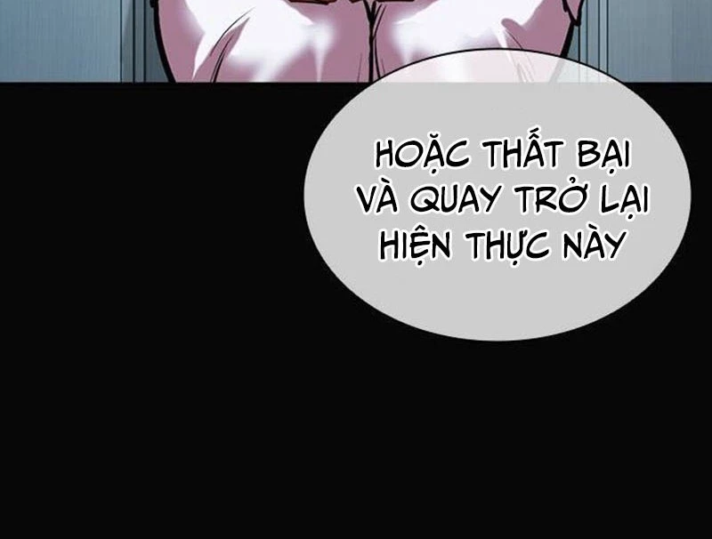 Hoán Đổi Diệu Kỳ Chapter 507 - Next Chapter 508