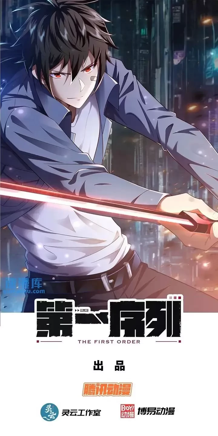 Đệ Nhất Danh Sách Chapter 337 - Trang 4