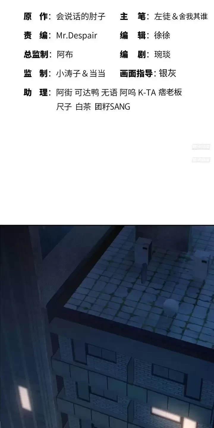 Đệ Nhất Danh Sách Chapter 338 - Next Chapter 339