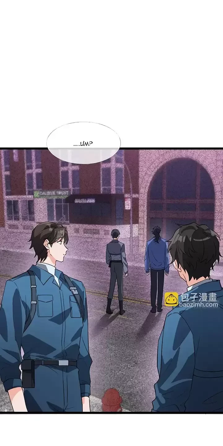 Đệ Nhất Danh Sách Chapter 351 - Trang 4