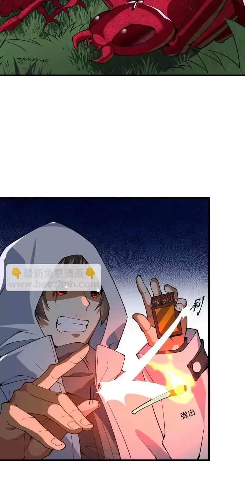Đệ Nhất Danh Sách Chapter 371 - Next Chapter 372