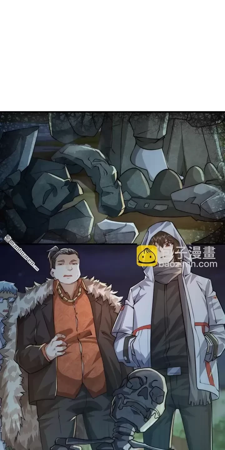Đệ Nhất Danh Sách Chapter 372 - Trang 4