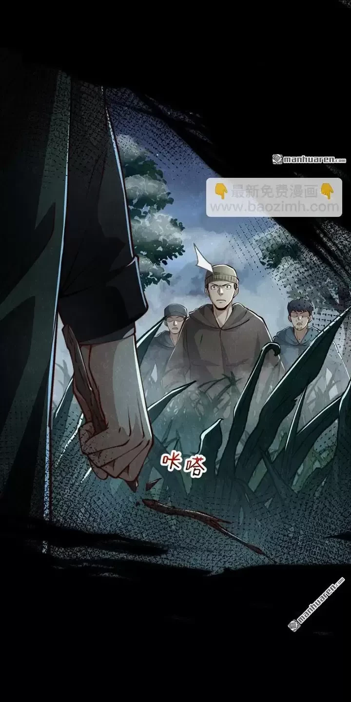 Đệ Nhất Danh Sách Chapter 372 - Trang 4