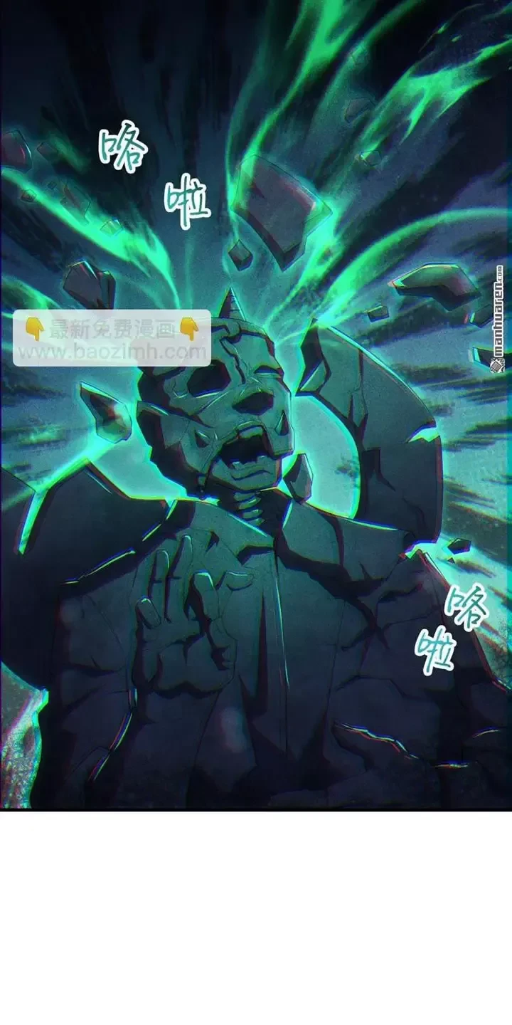 Đệ Nhất Danh Sách Chapter 372 - Trang 4