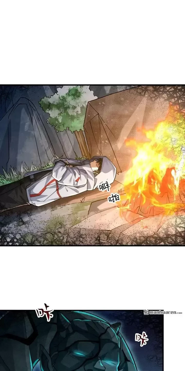 Đệ Nhất Danh Sách Chapter 372 - Trang 4