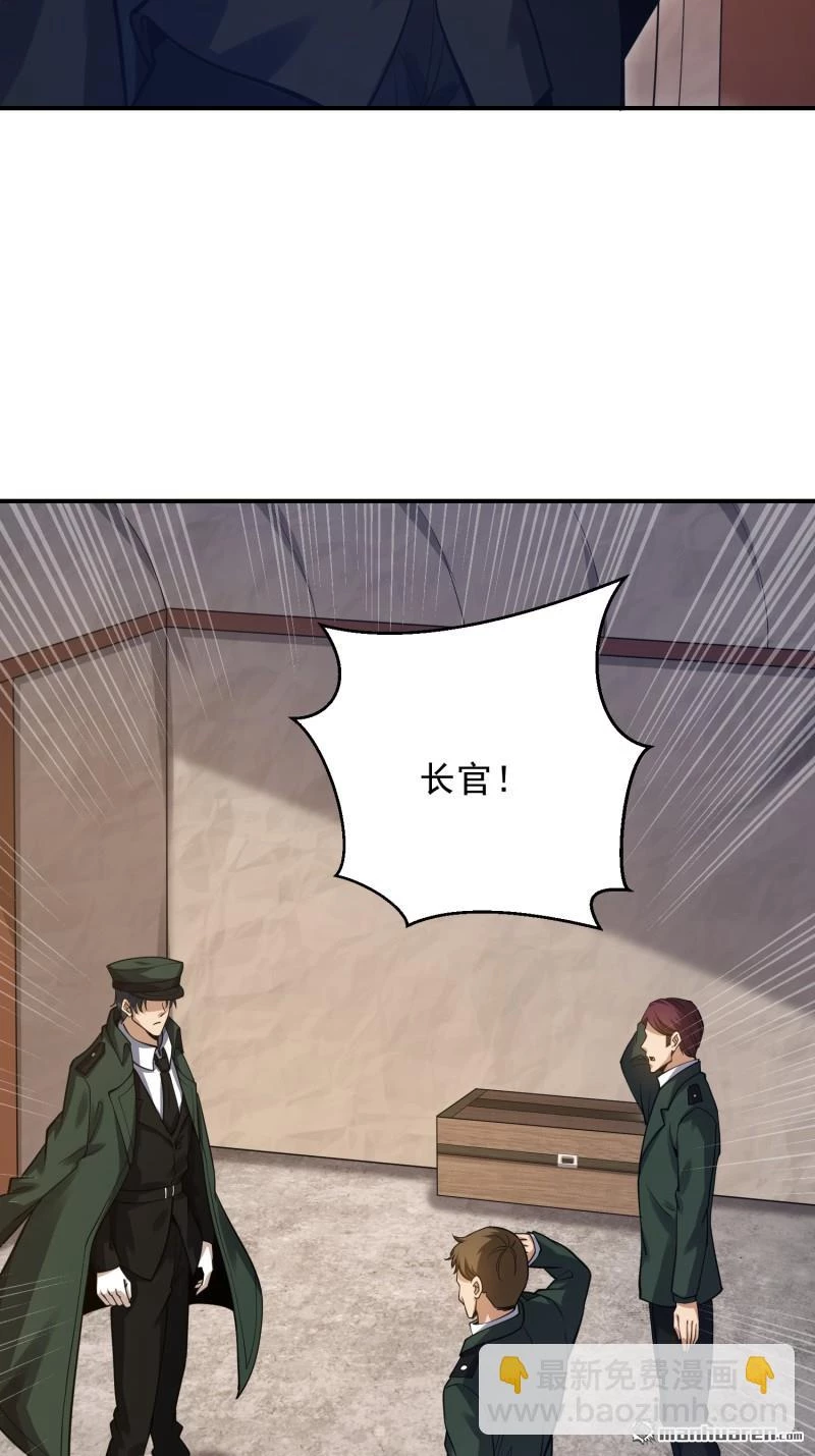 Đệ Nhất Danh Sách Chapter 397 - Trang 4