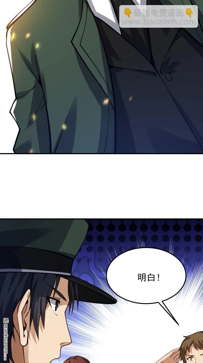 Đệ Nhất Danh Sách Chapter 397 - Trang 4