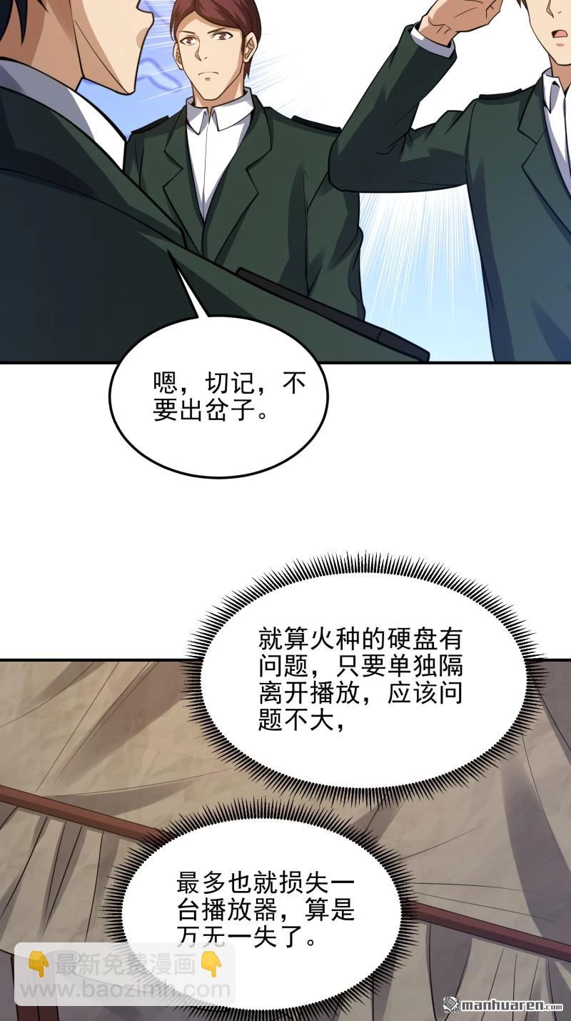 Đệ Nhất Danh Sách Chapter 397 - Trang 4