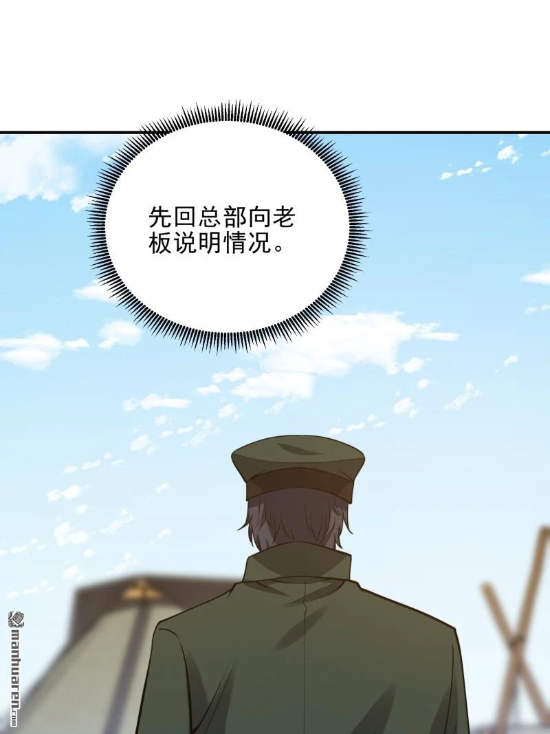 Đệ Nhất Danh Sách Chapter 397 - Trang 4