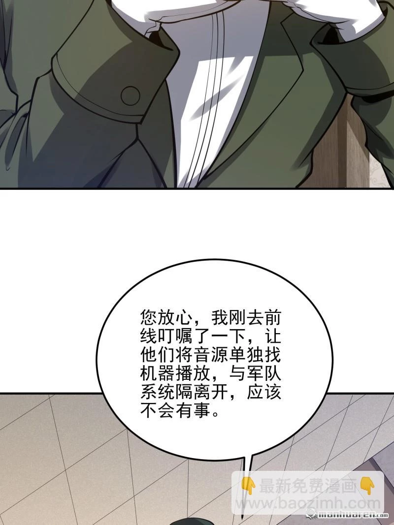 Đệ Nhất Danh Sách Chapter 397 - Trang 4